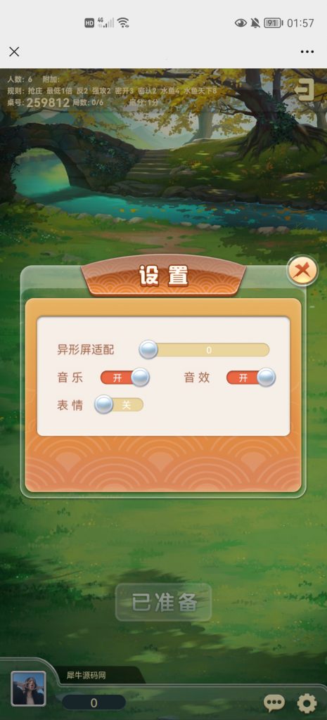 图片[5]-运营级无授权新H5水鱼游戏6人/9人房间带前端源码-源码快车