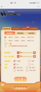 运营级无授权新H5水鱼游戏6人/9人房间带前端源码-源码快车