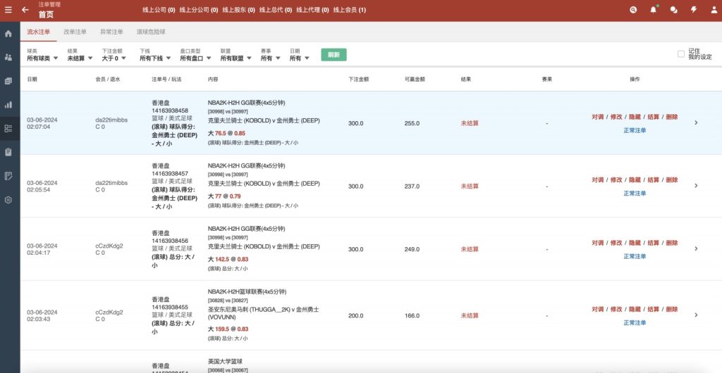 图片[14]-2025皇冠世界杯源码/多语言球盘源码/反波胆系统/带搭建文字教程-源码快车