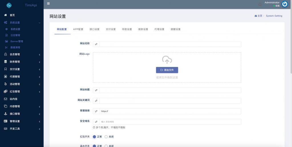 图片[14]-官方包网产品BOB体育娱乐城源码/可对接美盛api和NGapi/前端wap+pc是uniapp/纯源码/后端PHP-源码快车