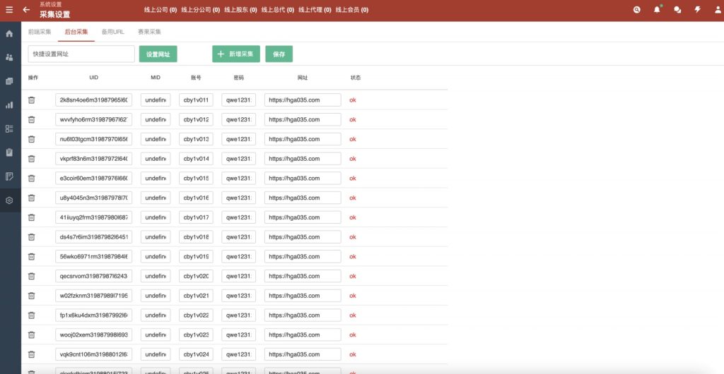 图片[15]-2025皇冠世界杯源码/多语言球盘源码/反波胆系统/带搭建文字教程-源码快车