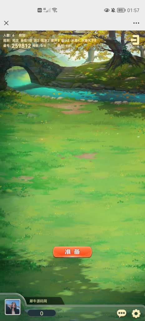 图片[6]-运营级无授权新H5水鱼游戏6人/9人房间带前端源码-源码快车