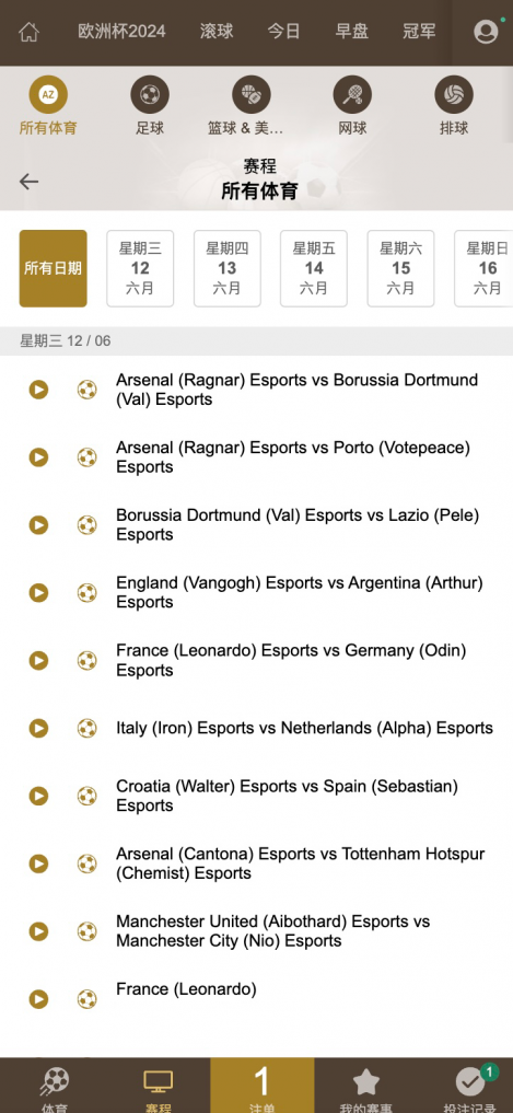 图片[6]-2025皇冠世界杯源码/多语言球盘源码/反波胆系统/带搭建文字教程-源码快车