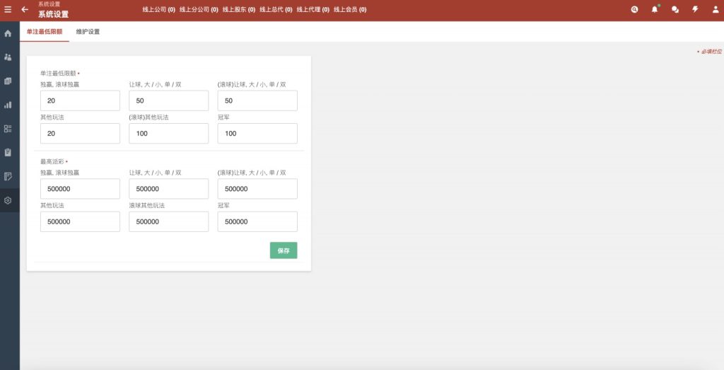图片[12]-2025皇冠世界杯源码/多语言球盘源码/反波胆系统/带搭建文字教程-源码快车