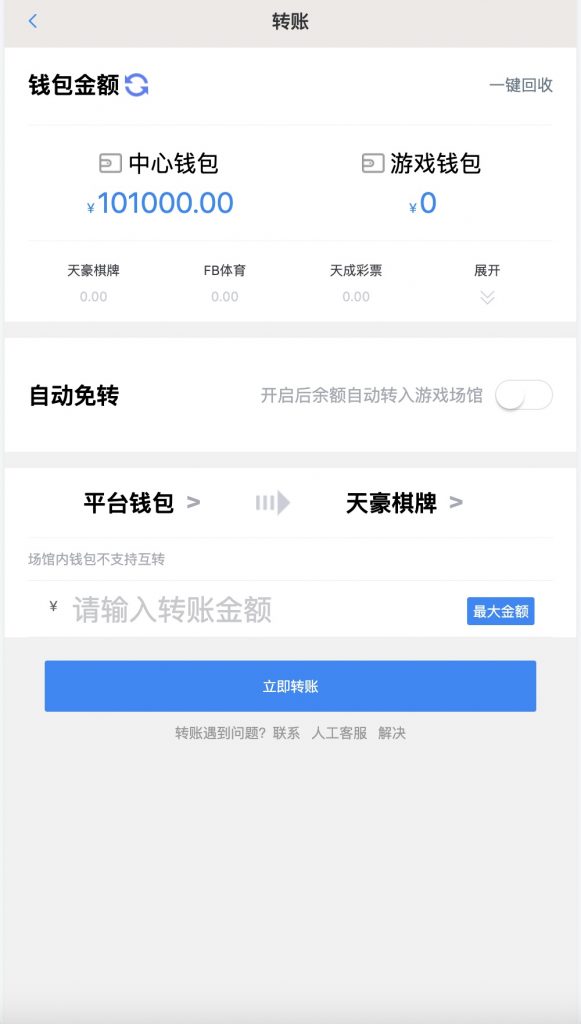 图片[6]-官方包网产品BOB体育娱乐城源码/可对接美盛api和NGapi/前端wap+pc是uniapp/纯源码/后端PHP-源码快车