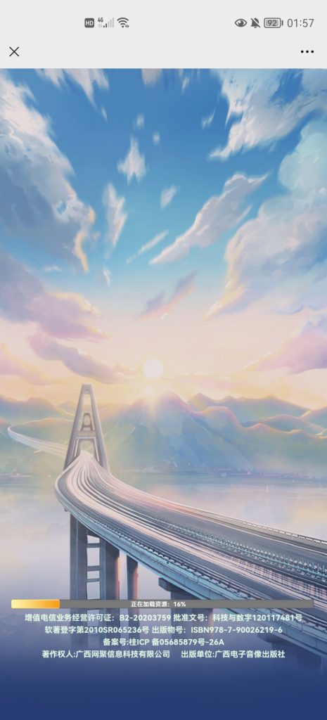 图片[1]-运营级无授权新H5水鱼游戏6人/9人房间带前端源码-源码快车