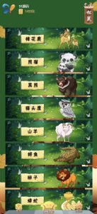 H5神兽道游系列松鼠大厅房卡源码/浏览器微信双登录/搭建视频教程-源码快车