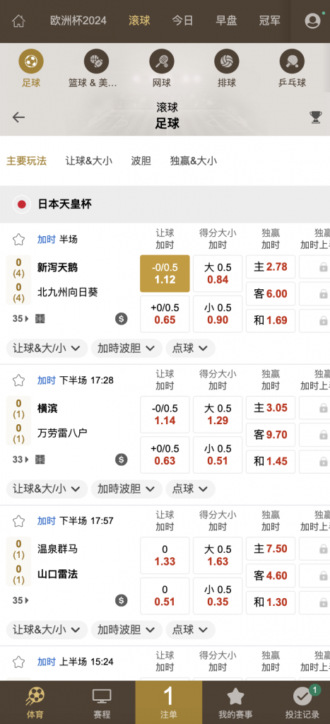 2025皇冠世界杯源码/多语言球盘源码/反波胆系统/带搭建文字教程-源码快车