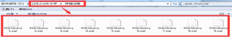 图片[4]-牛大亨架设图文教程-源码快车