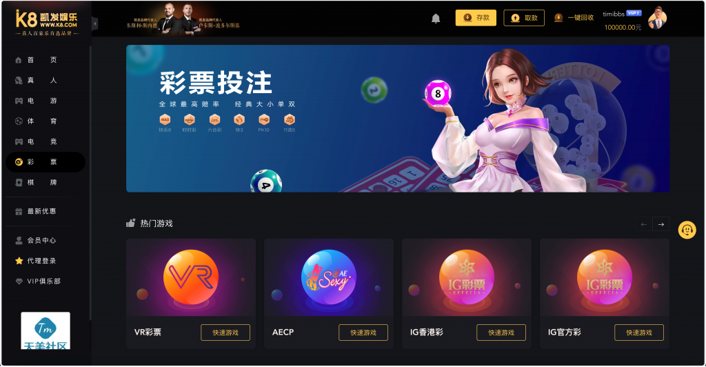 图片[13]-官方包网产品K8凯发娱乐城源码/可对接美盛api/NGapi/前端wap+pc是uniapp/纯源码/后端PHP-源码快车